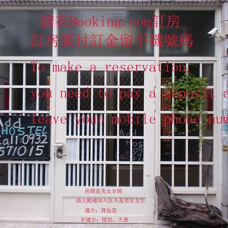 Add Hostel Changhua City Εξωτερικό φωτογραφία