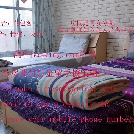 Add Hostel Changhua City Εξωτερικό φωτογραφία