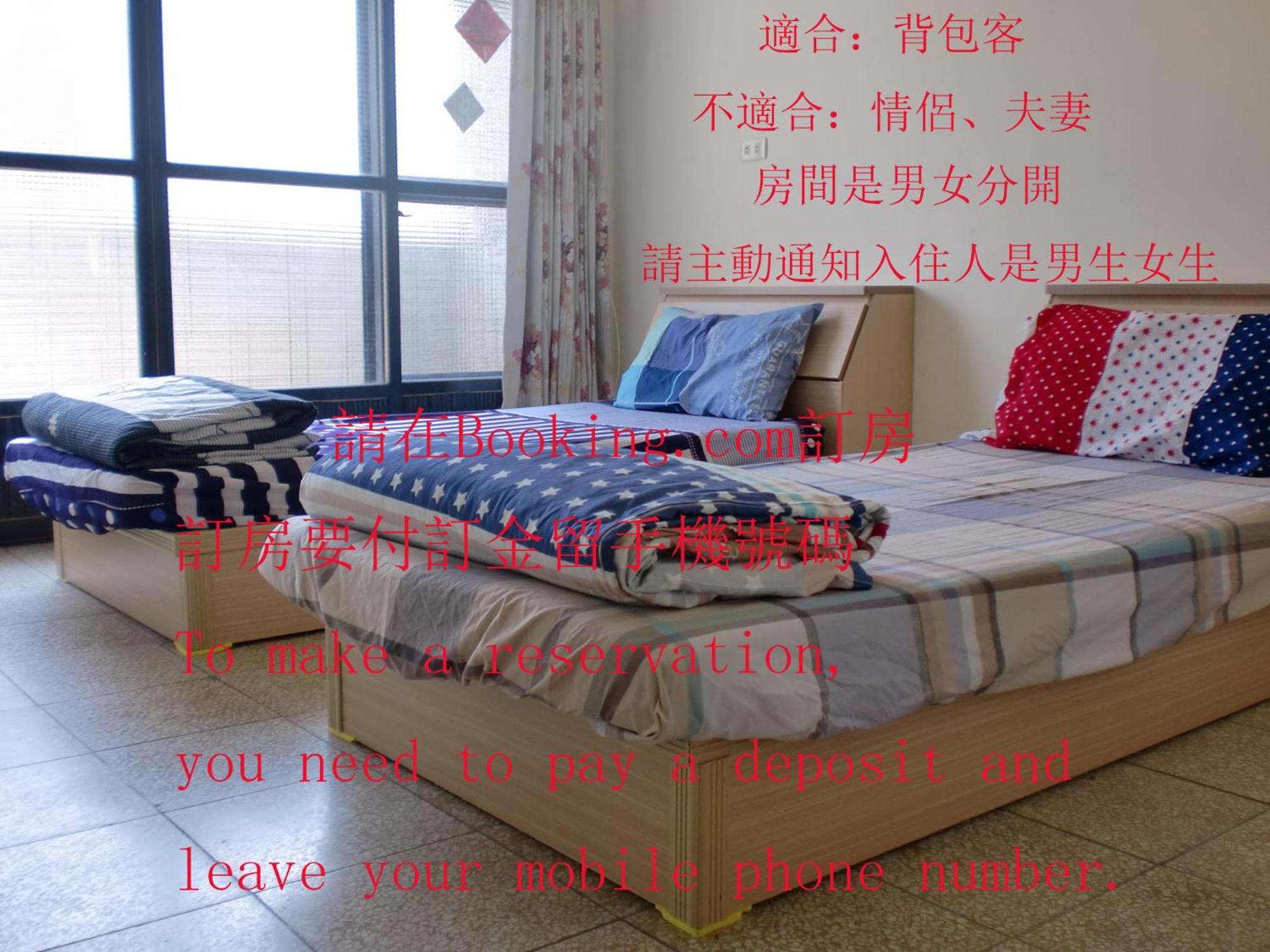 Add Hostel Changhua City Εξωτερικό φωτογραφία