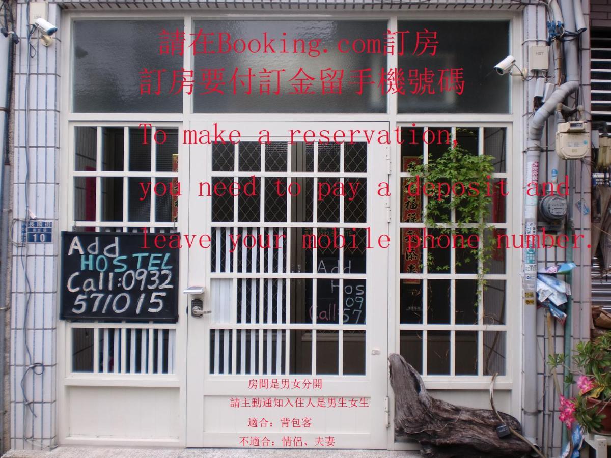 Add Hostel Changhua City Εξωτερικό φωτογραφία