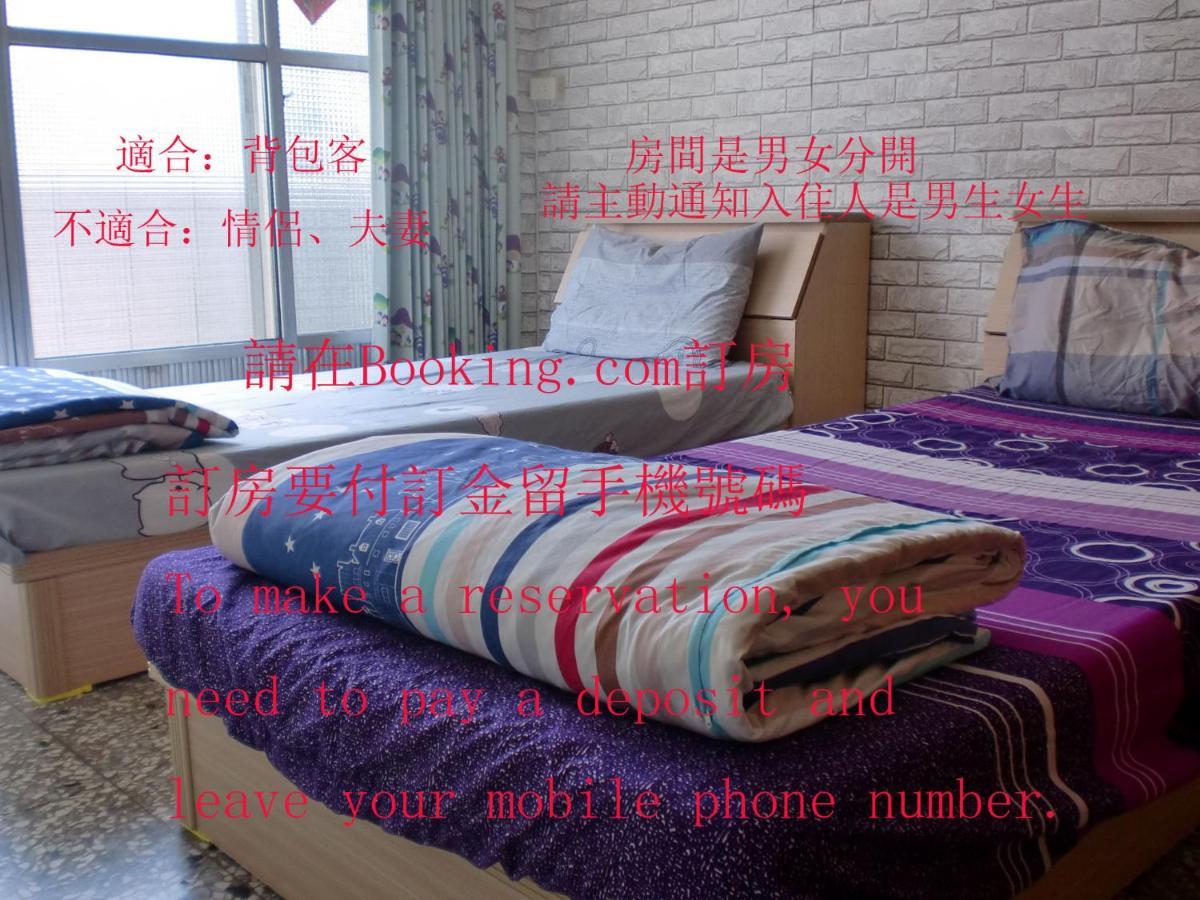 Add Hostel Changhua City Εξωτερικό φωτογραφία