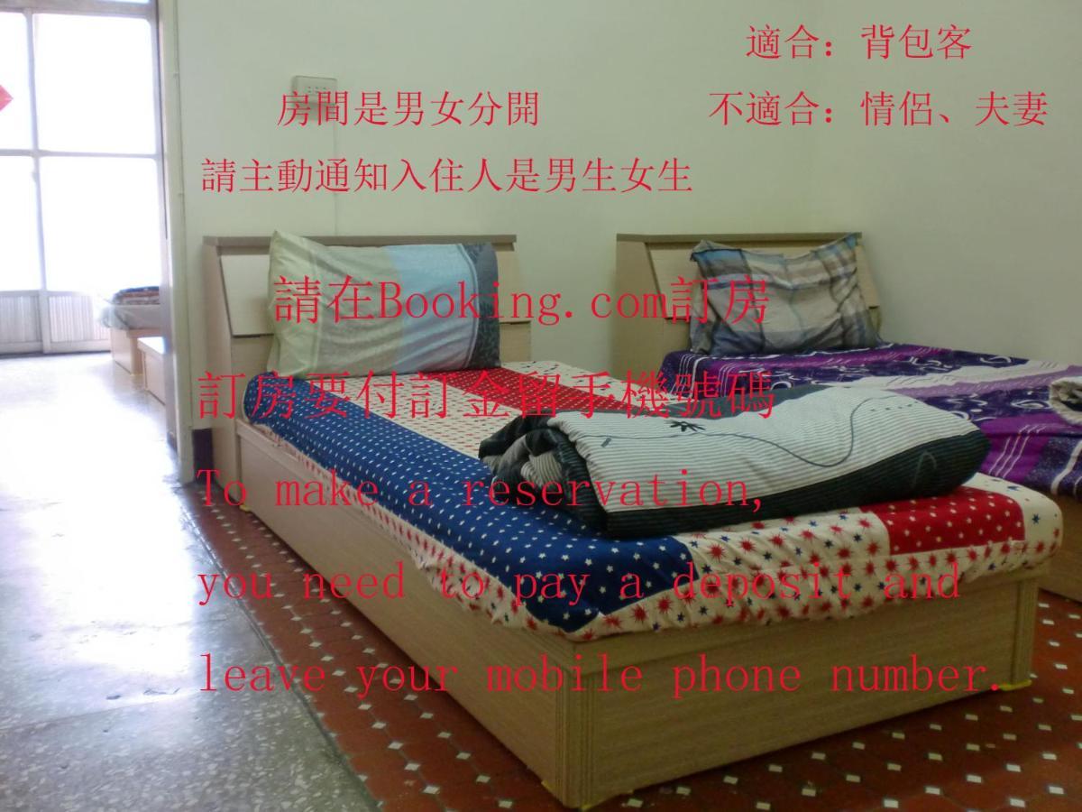 Add Hostel Changhua City Εξωτερικό φωτογραφία