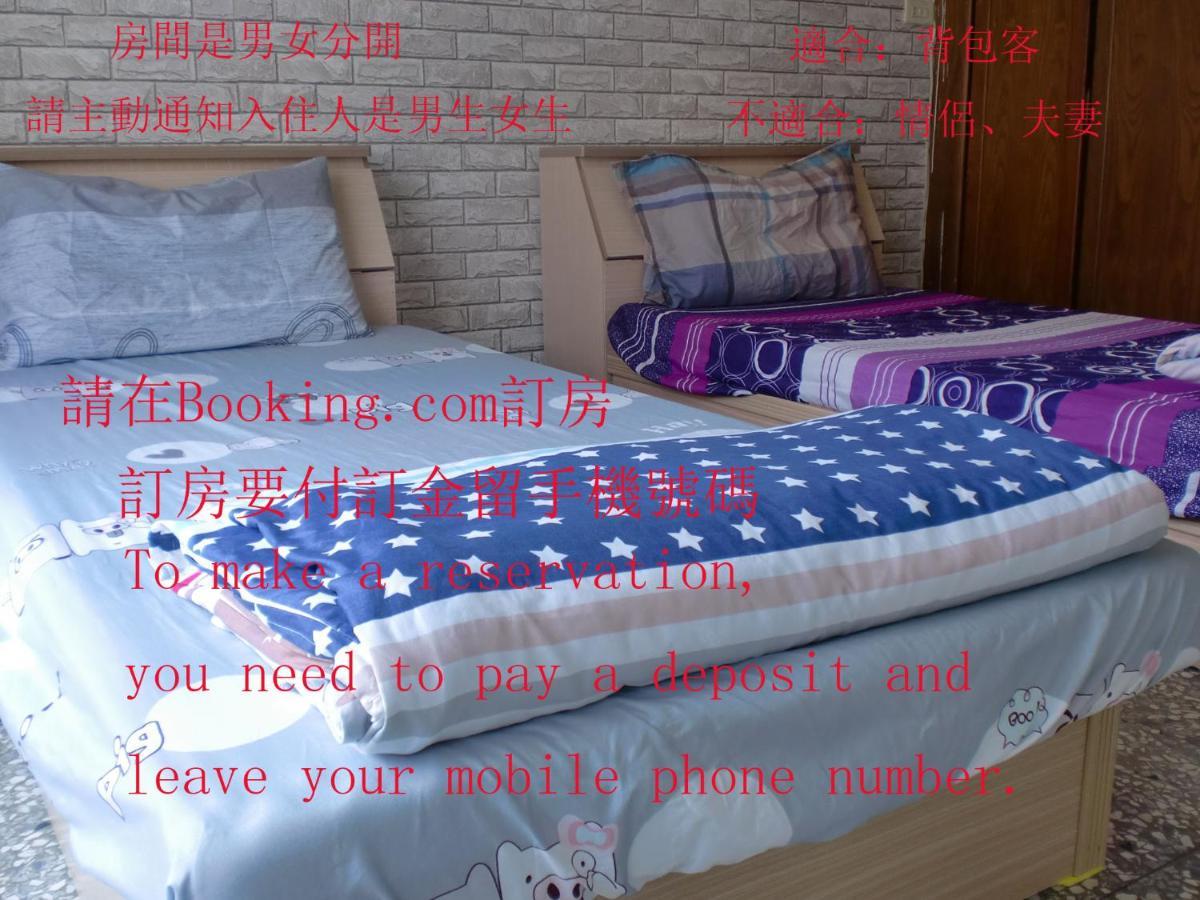 Add Hostel Changhua City Εξωτερικό φωτογραφία