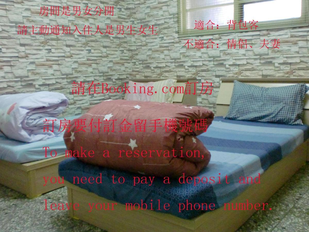 Add Hostel Changhua City Εξωτερικό φωτογραφία