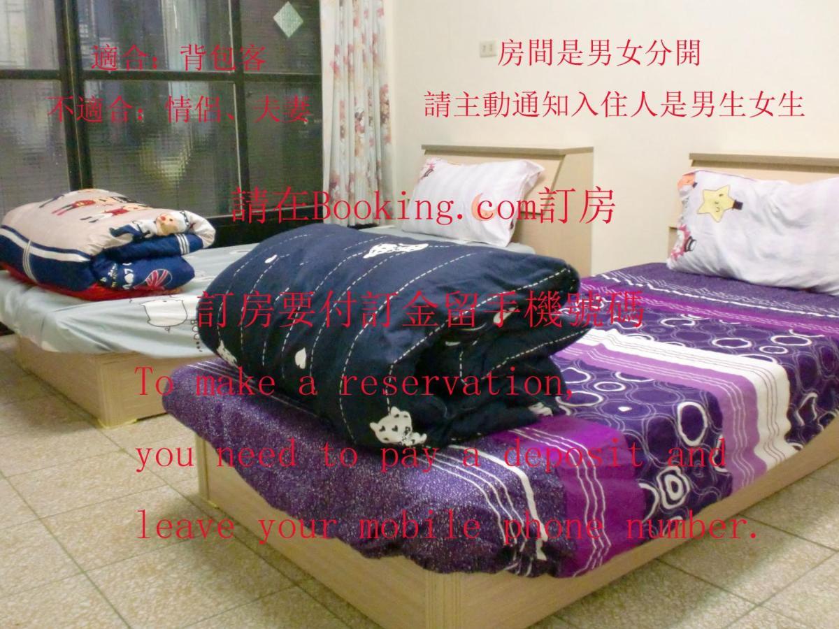 Add Hostel Changhua City Εξωτερικό φωτογραφία