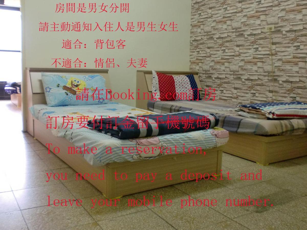 Add Hostel Changhua City Εξωτερικό φωτογραφία